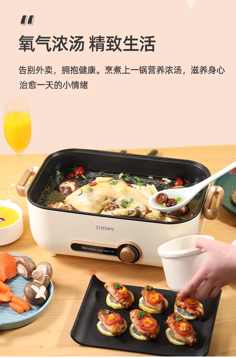 商品[国内直发] ZHENMI|臻米（ZHENMI）电火锅锅多功能锅网红料理锅可烤肉电炒锅电蒸锅一体家用蒸煮炒煎不沾锅煎烤机,价格¥308,第10张图片详细描述