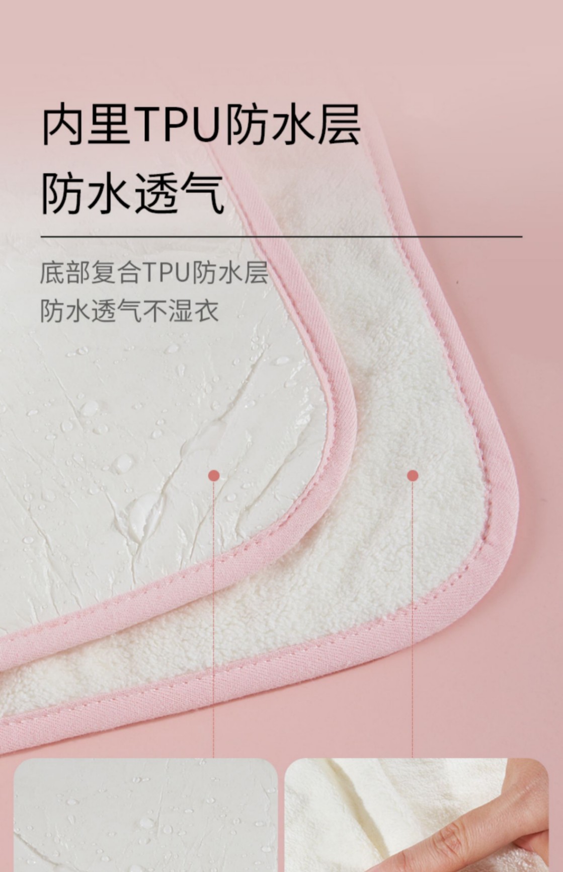商品[国内直发] INBER|婴蓓INBER 双面防水洗漱巾【升级版】,价格¥30,第5张图片详细描述