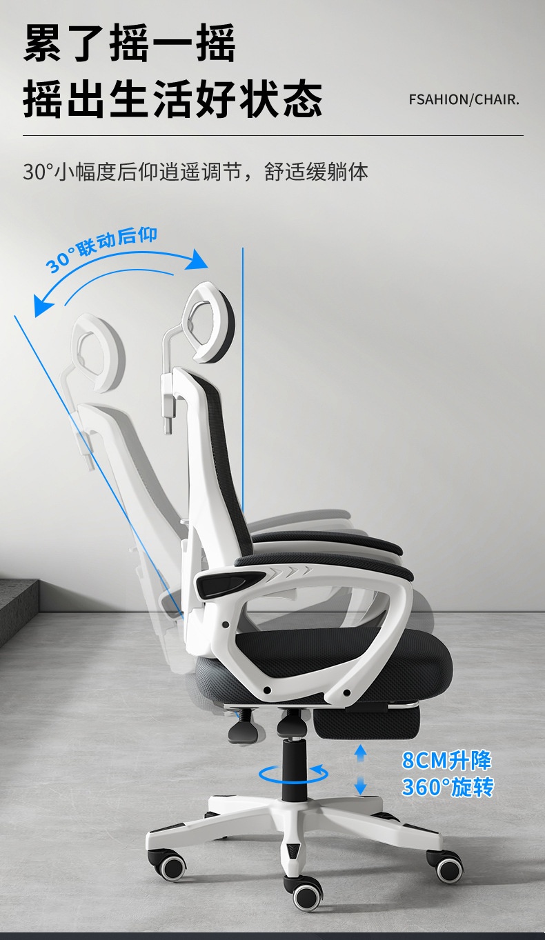 商品[国内直发] GLENVINTEN|格岚云顿电脑椅家用�办公椅子可躺升降转椅宿舍学生电竞游戏座椅靠背人体椅,价格¥339,第12张图片详细描述
