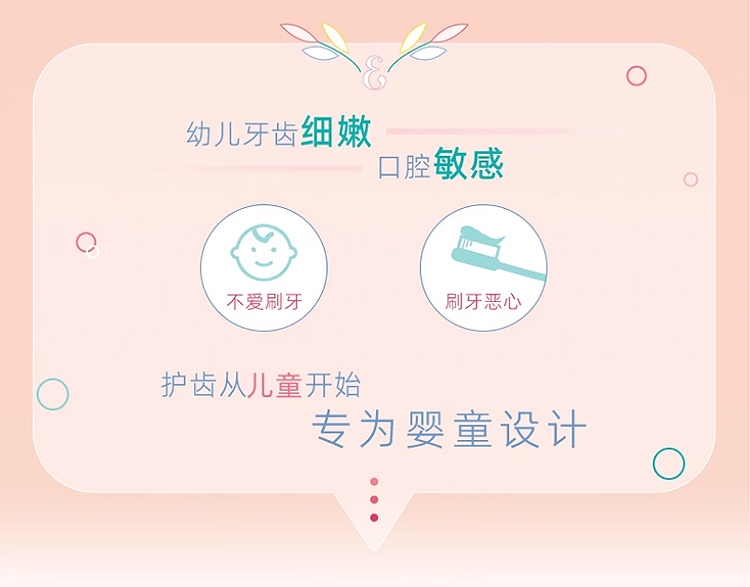 商品Enfance|Enfance巴黎童年宝宝牙膏可吞咽无氟水果草莓味儿童牙膏50ml ,价格¥130,第5张图片详细描述