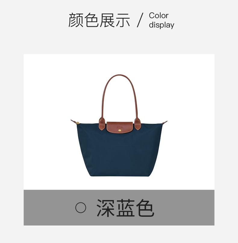 商品Longchamp|LONGCHAMP/珑骧 女士深蓝色帆布金色五金按扣拉链开合大号托特包,价格¥1132,第3张图片详细描述