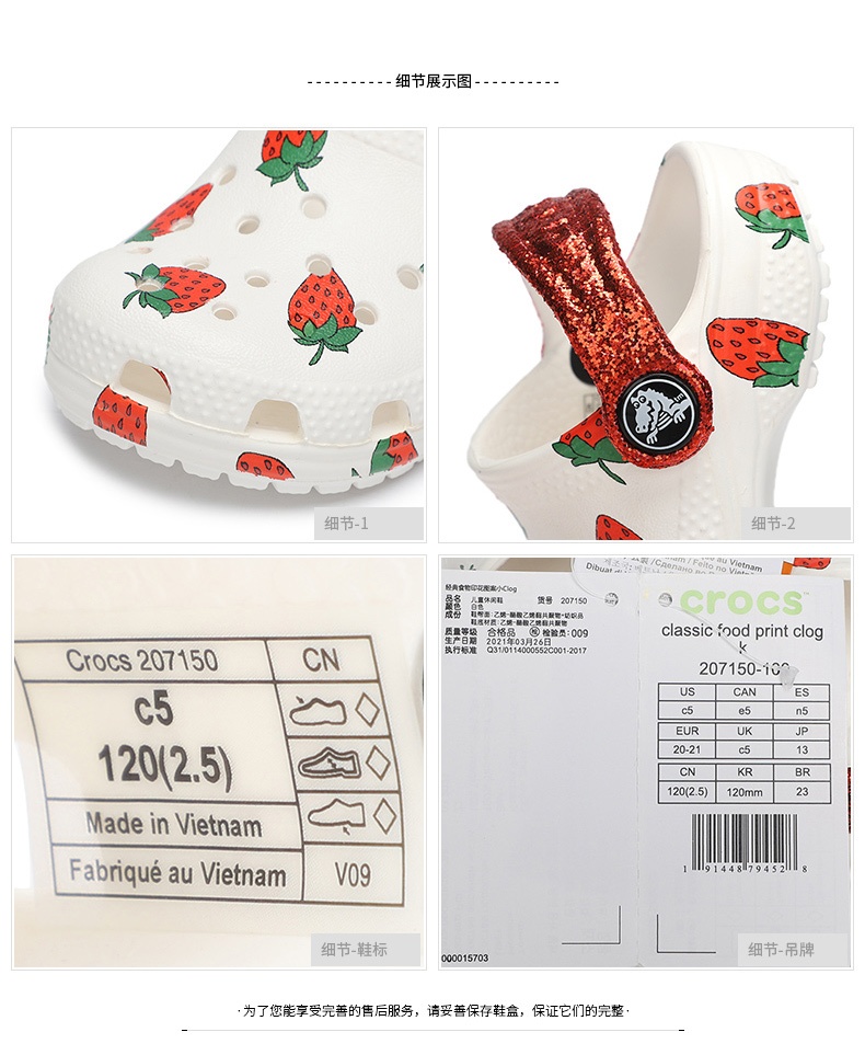 商品[国内直发] Crocs|Classic food print clog k 经典食物印花图案小克骆格 儿童凉鞋拖鞋洞洞鞋,价格¥158,第2张图片详细描述