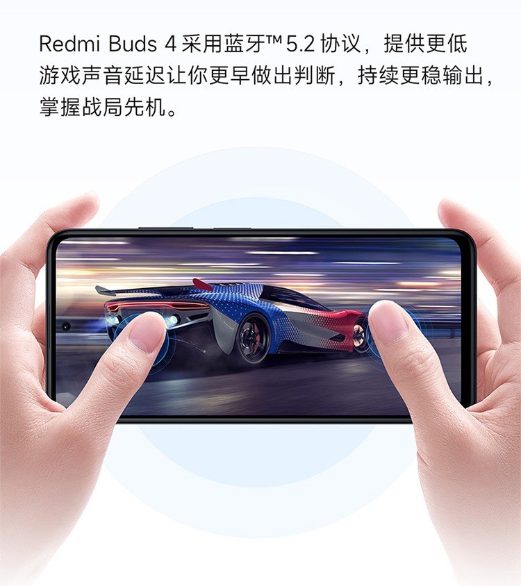 商品[国内直发] XIAOMI|小米 Redmi Buds4 真无线降噪蓝牙耳机红米豆状入耳式,价格¥435,第22张图片详细描述
