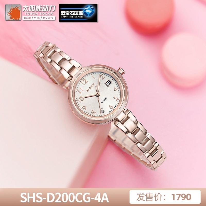 商品[国内直发] Casio|（520大促）卡西欧SHEEN女性高端系列真金表盘女表石英太阳能蓝宝石玻璃,价格¥589,第12张图片详细描述