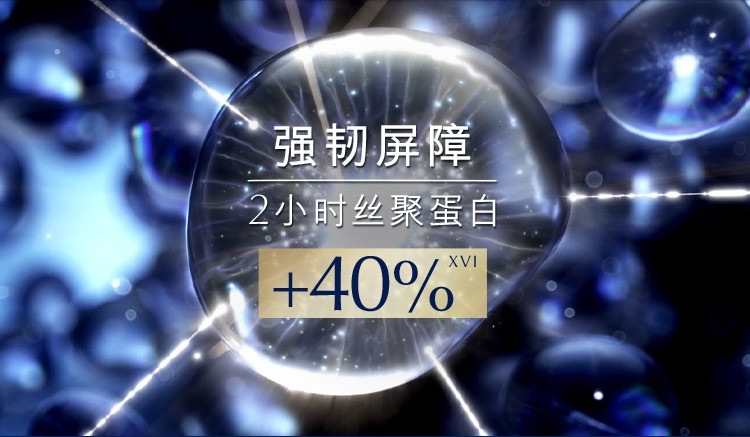 商品Estée Lauder|雅诗兰黛小棕瓶精华液面部维稳修护抗皱滋润50ml/100ml【香港直邮】Advanced Night Repair Synchronized Multi-Recovery Complex,价格¥443,第12张图片详细描述