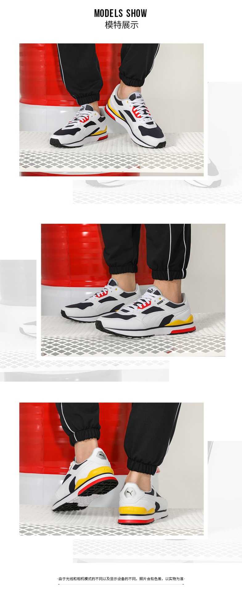 商品[国内直发] Puma|R78 FUTR男女运动休闲鞋,价格¥329,第1张图片详细描述