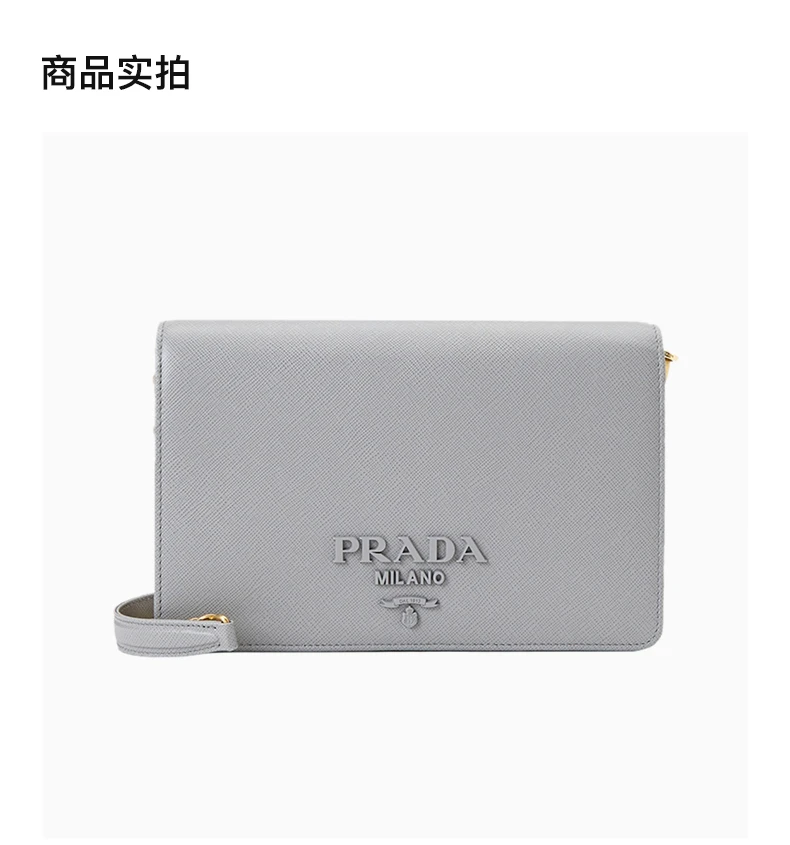 商品[国内直发] Prada|PRADA  灰色牛皮女士单肩包  1BP018-NZV-F0ZZX-COO,价格¥11709,第4张图片详细描述