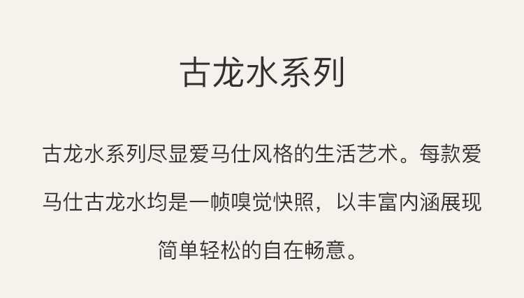商品Hermes|Hermes爱马仕橘绿之泉香水套装 古龙水100ml+沐浴露80ml,价格¥712,第2张图片详细描述