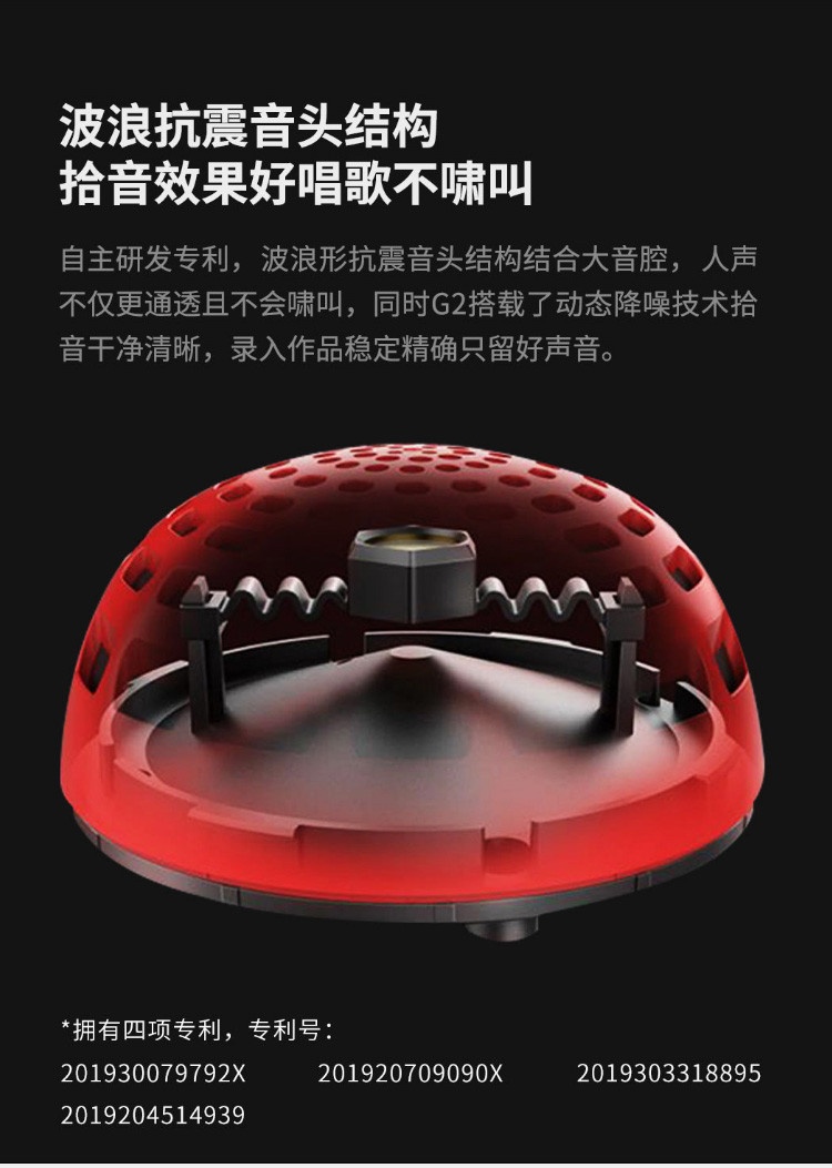 商品[国内直发] CHANGBA|唱吧小巨蛋双人合唱麦克风 G2 海绵版,价格¥421,第8张图片详细描述