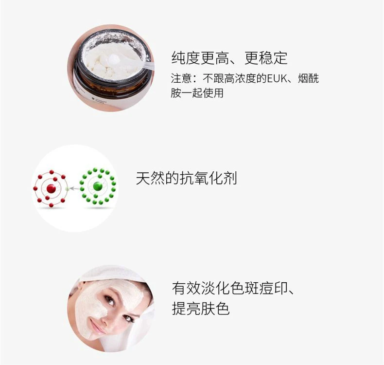商品The Ordinary|The Ordinary 100%抗坏血酸VC粉 20g,价格¥59,第4张图片详细描述