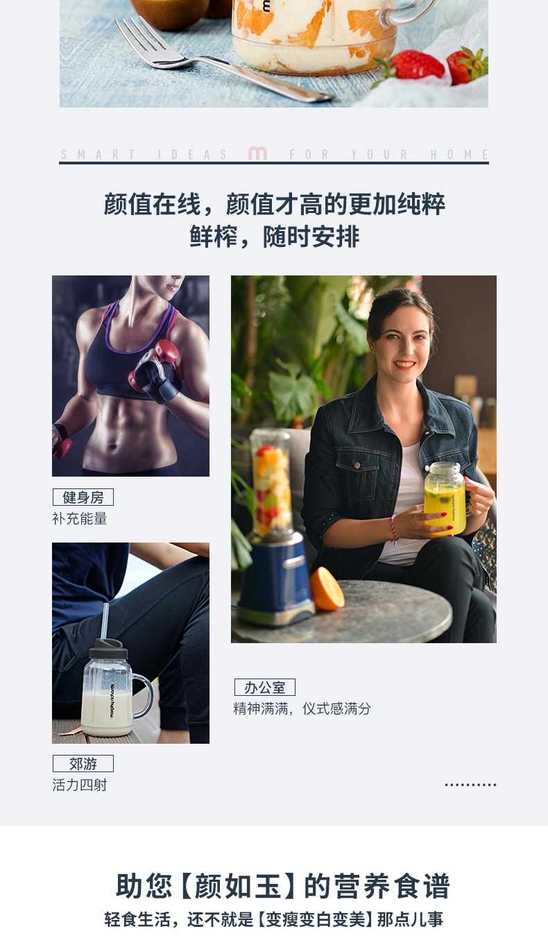 商品Morphy Richards|英国摩飞 果汁机梅森杯 MR9500 便携式榨汁机家用料理搅拌机,价格¥435,第4张图片详细描述