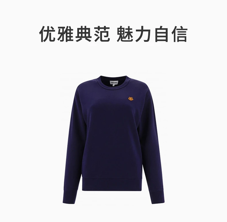 商品[国内直发] Kenzo|KENZO 深蓝色男士卫衣/帽衫 FB52SW820-4ML-76,价格¥1314,第1张图片详细描述