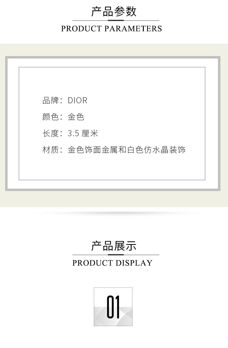 商品Dior|DIOR 迪奥 PETIT CD 耳环 CD标志 星星吊饰 E1282 七夕情人节礼物 送女友,价格¥4941,第2张图片详细描述