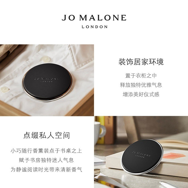 商品Jo Malone London|Jo Malone祖玛珑 英国梨与小苍兰随行香薰便携香薰30g,价格¥308,第7张图片详细描述