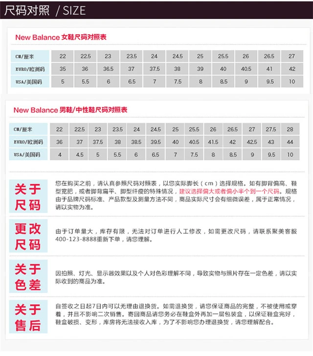 商品New Balance|NEW BALANCE 拼色女士运动鞋 W1260GY4,价格¥509,第6张图片详细描述