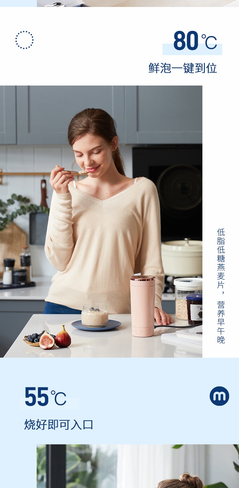 商品[国内直发] Morphy Richards|烧水杯保温电热杯MR6060小型便携式不锈钢加热养生水杯300ML,价格¥201,第12张图片详细描述