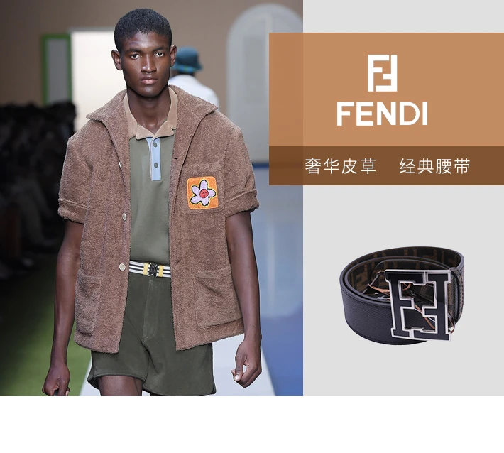 商品Fendi|Fendi 芬迪 男士棕色牛皮Logo印花皮带 7C0250-X52-F0CRD,价格¥1972,第1张图片详细描述