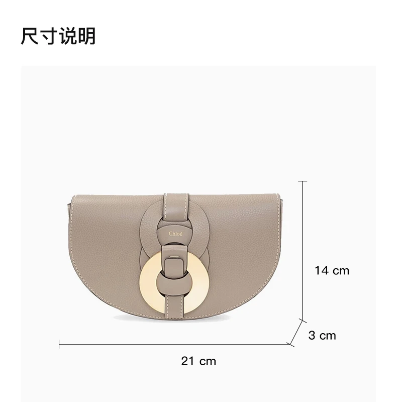 商品Chloé|CHLOE' 女灰色女士腰包 C21AP118-C61-23W,价格¥4606,第3张图片详细描述