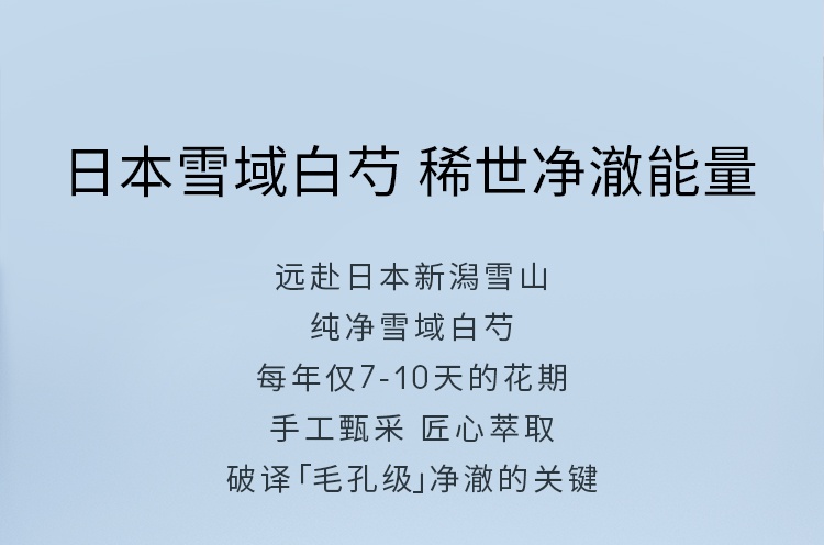 商品MAC|MAC 魅可 清透焕颜净妆油白芍卸妆油 200ml 温和清洁养肤清爽不辣眼,价格¥300,第2张图片详细描述