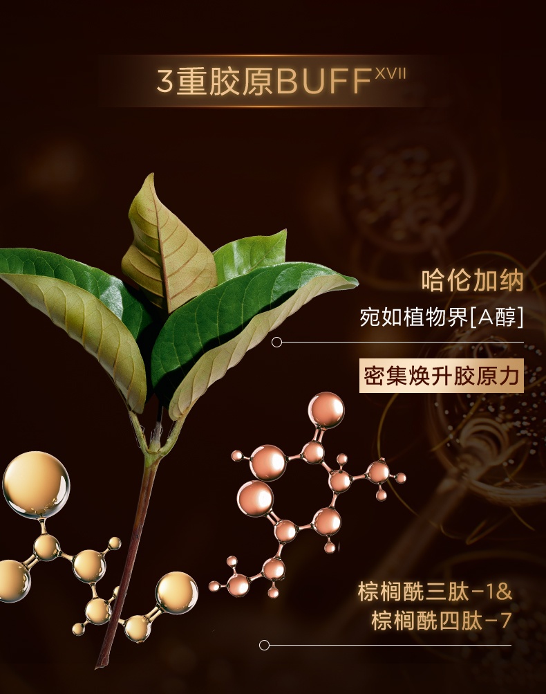 商品【原封正品】 Clarins|娇韵诗 双萃焕活修复精华露 50/100ml 黄金双瓶熬夜救星提拉紧致淡纹,价格¥516,第10张图片详细描述