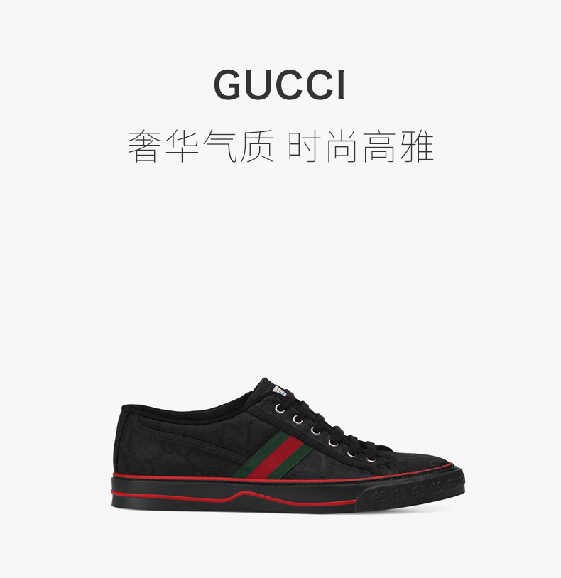 商品[国内直发] Gucci|GUCCI 黑色男士帆布鞋 628709-H9H70-1072,价格¥6002,第1张图片详细描述