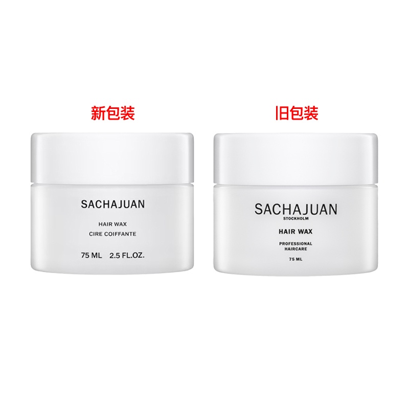 商品Sachajuan|Sachajuan三茶官 哑光香氛发蜡75ml 0硅油配方持久定型自然哑光,价格¥251,第8张图片详细描述