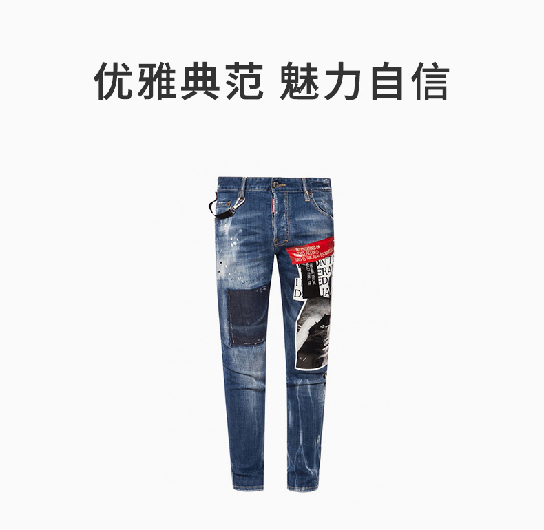 商品[国内直发] DSQUARED2|Dsquared2 D二次方 男装牛仔褲 S74LB0528-S30342-470,价格¥4389,第1张图片详细描述