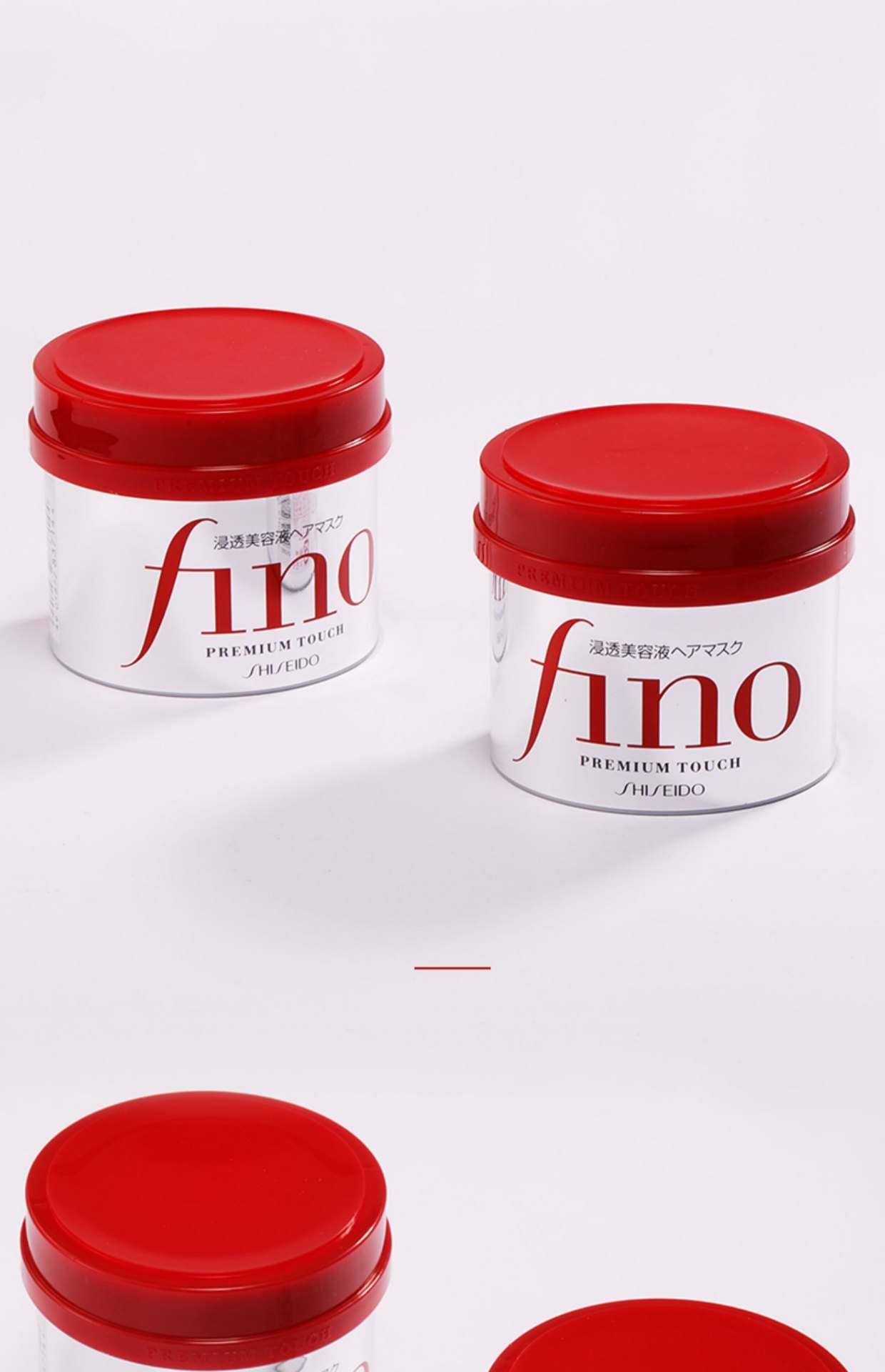 商品[国内直发] Shiseido|资生堂fino发膜浸透芬浓美容液护发素顺滑滋润毛躁免蒸,价格¥149,第4张图片详细描述