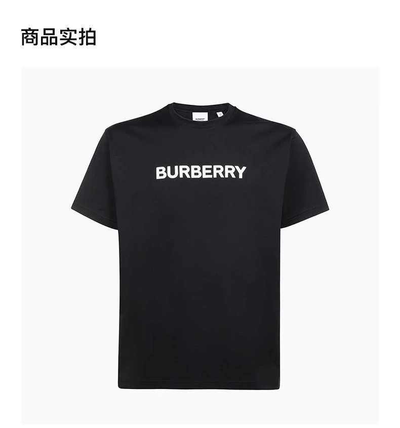 商品[国内直发] Burberry|BURBERRY 黑色男士T恤 8055307,价格¥2380,第4张图片详细描述