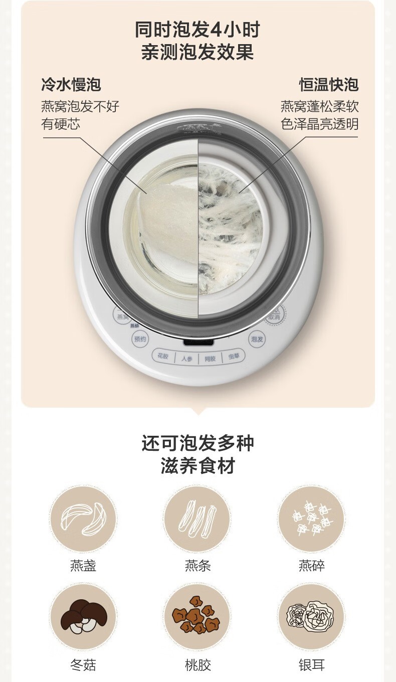 商品[国内直发] Bear|小熊（Bear） 电炖盅 电炖锅 燕窝炖盅隔水炖养生煲自动泡发阿胶参材炖盅 DDZ-C06A1 ,价格¥393,第7张图片详细描述
