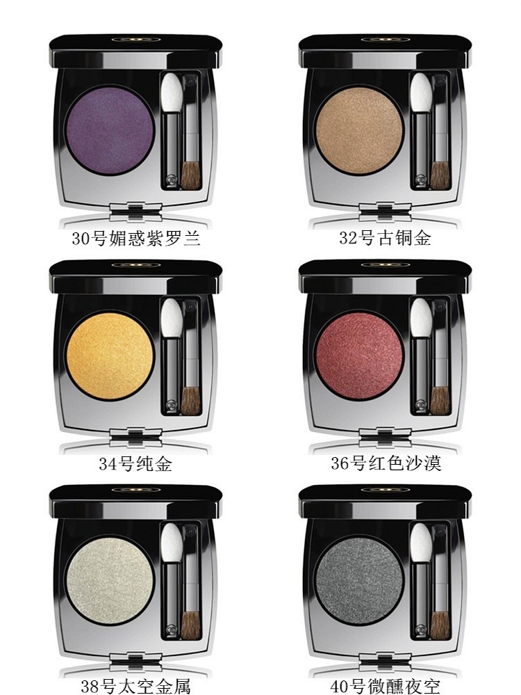 商品Chanel|Chanel香奈儿 单色恒彩眼影粉2.2g,价格¥261,第6张图片详细描述