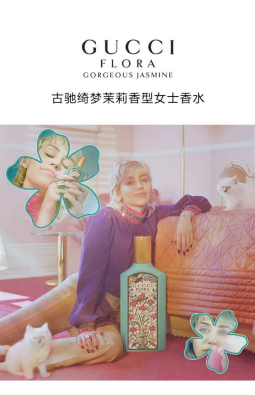 商品[国内直发] Gucci|Gucci古驰华悦绮梦栀子香氛系列女士香水小样周年限定/罪爱男士 Q版可爱香水,价格¥31,第1张图片详细描述