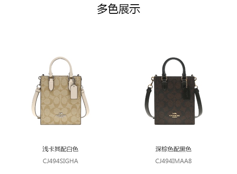 商品[国内直发] Coach|COACH 女士休闲时尚单肩斜挎手提包 CJ494SIGHA,价格¥1695,第3张图片详细描述