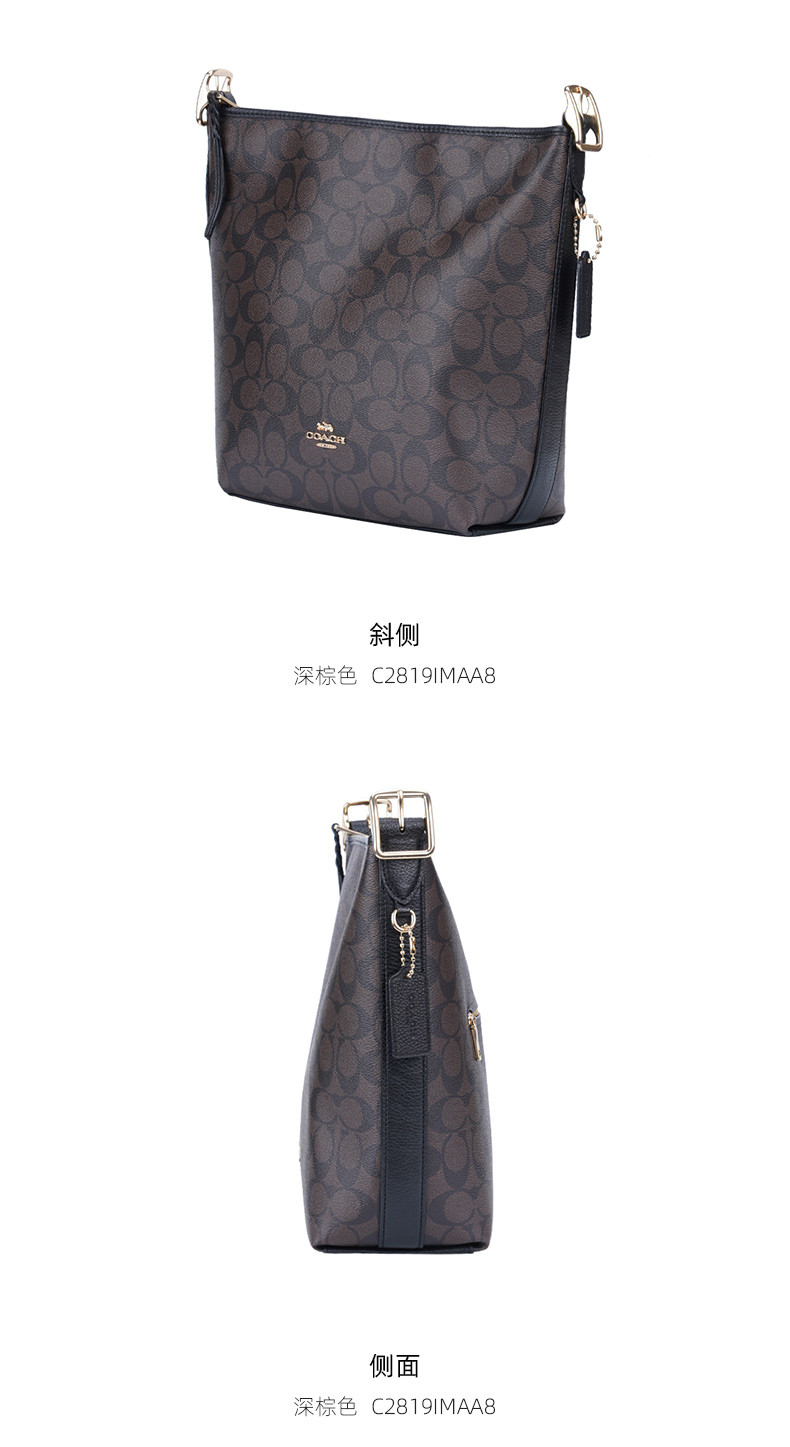 商品[国内直发] Coach|COACH 奥莱款中号女士PVC配皮单肩斜挎包 C2819IMAA8,价格¥1497,第5张图片详细描述