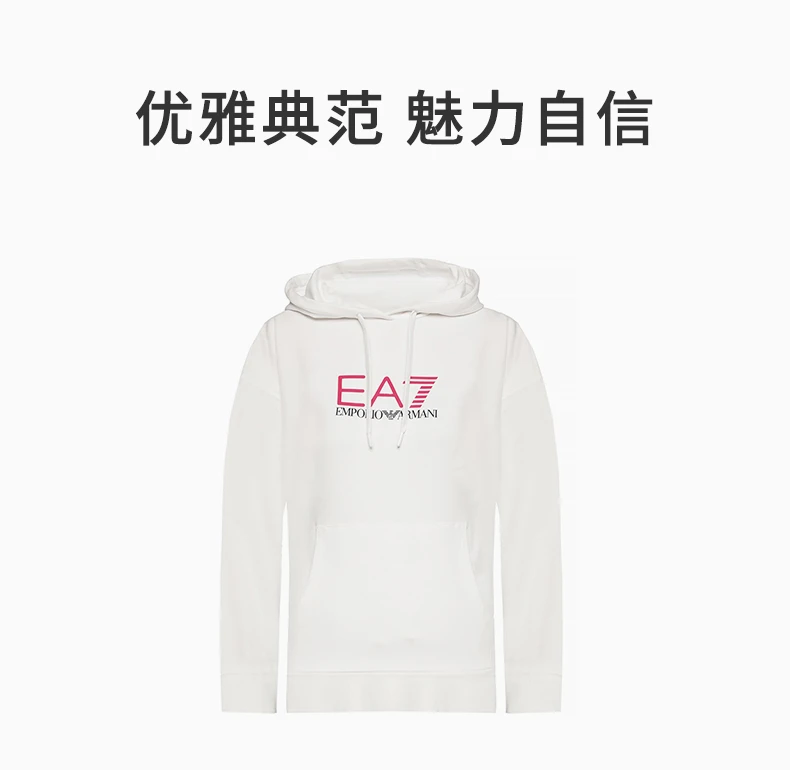 商品Emporio Armani|EMPORIO ARMANI 白色女士卫衣/帽衫 8NTM40-TJ31Z-0196,价格¥620,第1张图片详细描述