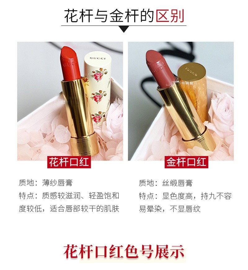 商品Gucci|新款 古驰 GUCCI 口红 唇膏 金管 3.5g 208#哑光 蜜桃烤豆奶,价格¥328,第2张图片详细描述