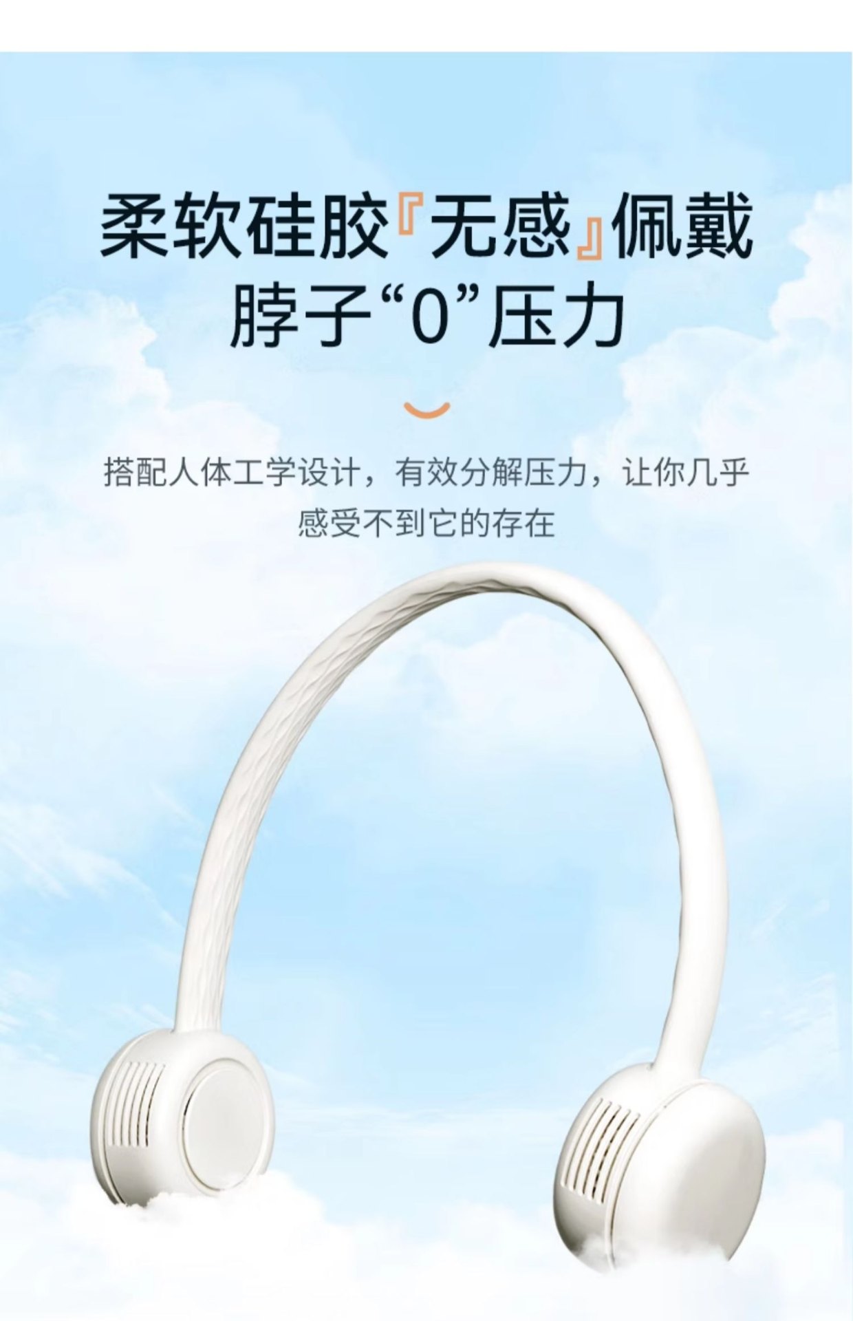 商品[国内直发] Airmate|挂脖风扇便携式随身小型电风扇无线充电大风力户外风扇,价格¥111,第11张图片详细描述