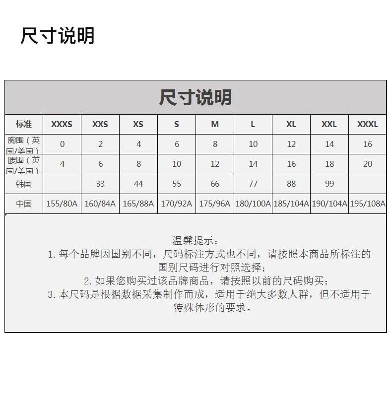 商品We11done|WE 11 DONE 女士黑色印花图案连帽卫衣 WD-TP5-19-500-BK,价格¥1634,第2张图片详细描述