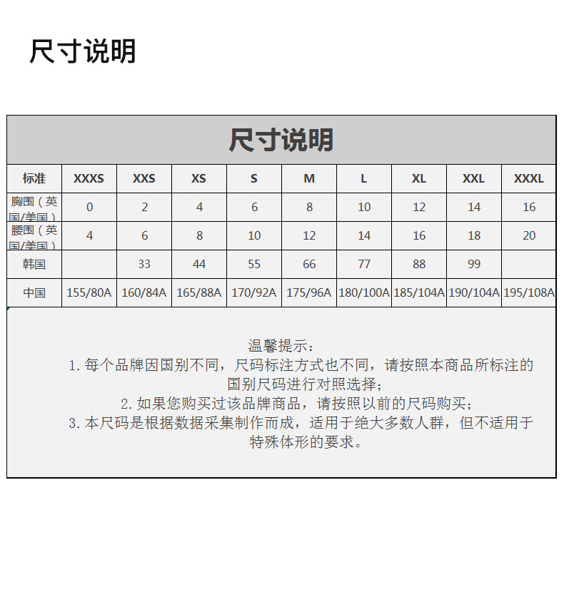 商品We11done|WE 11 DONE 女士黑色印花图案连帽卫衣 WD-TP5-19-500-BK,价格¥1618,第4张图片详细描述