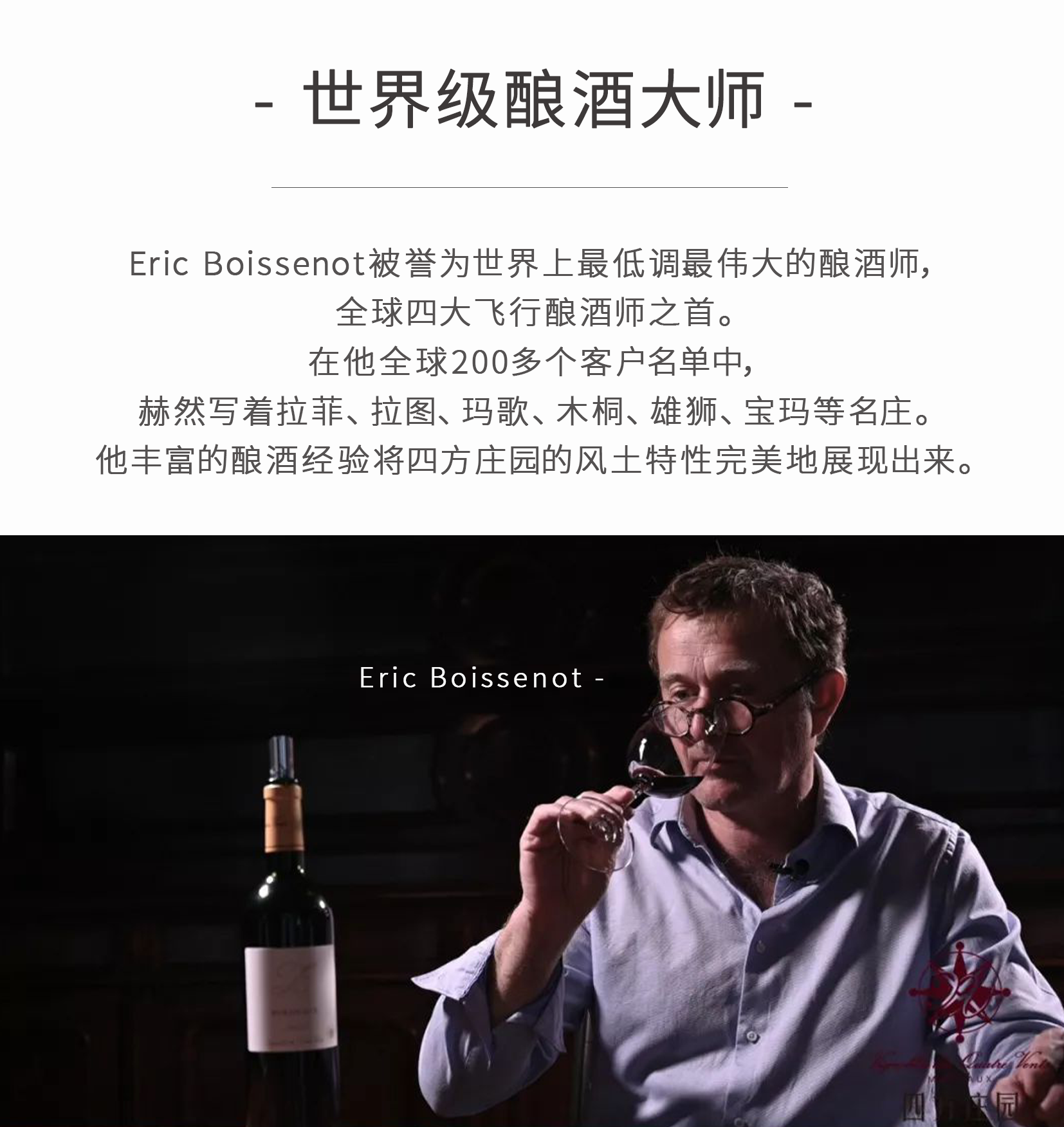商品[国内直发] Bordeaux Z|Bordeaux Z 波尔多Z白葡萄酒2020、波尔多Z系列混酿2016（1件起送）-全国顺丰包邮，偏远地区除外,价格¥195,第13张图片详细描述