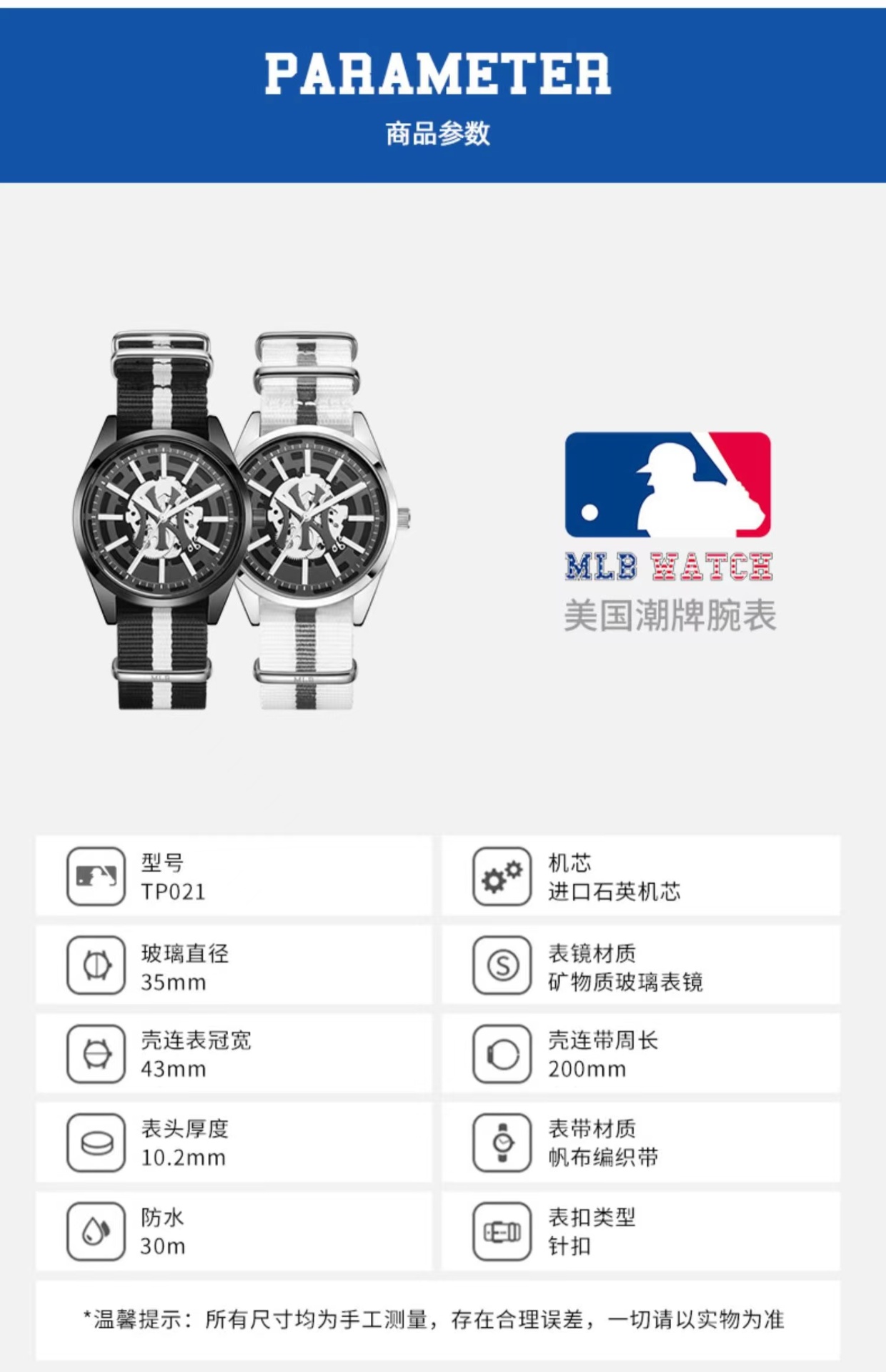 商品[国内直发] MLB|MLB美职棒手表男女夏季学生腕表简约镂空2022年新款情侣MLB-TP021,价格¥731,第12张图片详细描述