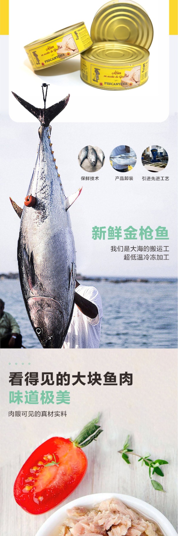 商品[国内直发] Mercadona|PESCANTINA葵花油浸原块金枪鱼罐头900克,价格¥304,第2张图片详细描述