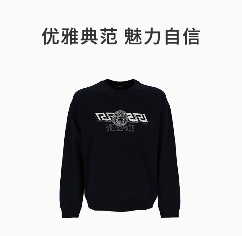 商品Versace|VERSACE 男士黑色印花棉质圆领卫衣 10039921-A028611-U830,价格¥2970,第4张图片详细描述