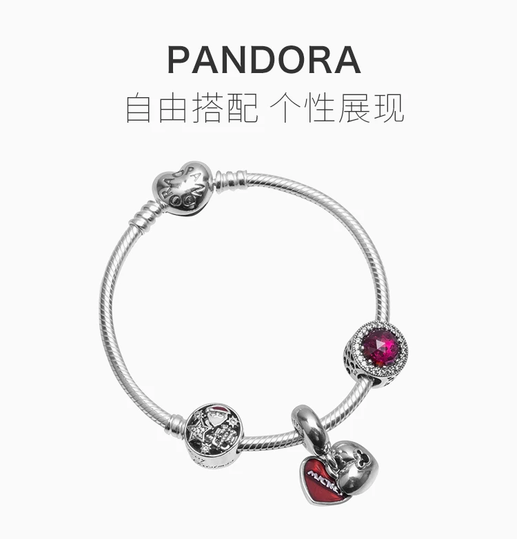 商品[国内直发] PANDORA|PANDORA 银色女士手链 PAND00038,价格¥651,第1张图片详细描述