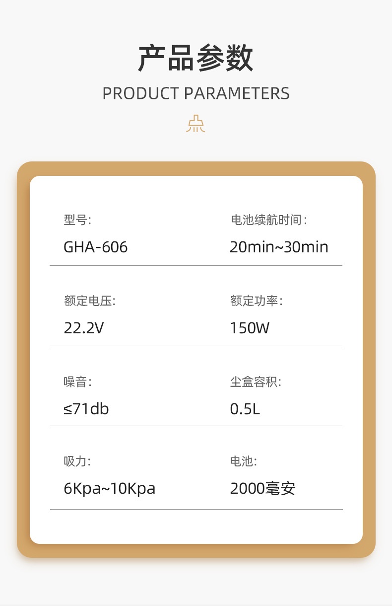 商品[国内直发] GLENVINTEN|格岚云顿英国品牌新款跨境手持无线吸尘器家用小型推杆棒式大吸力真空无�绳吸尘器,价格¥614,第9张图片详细描述