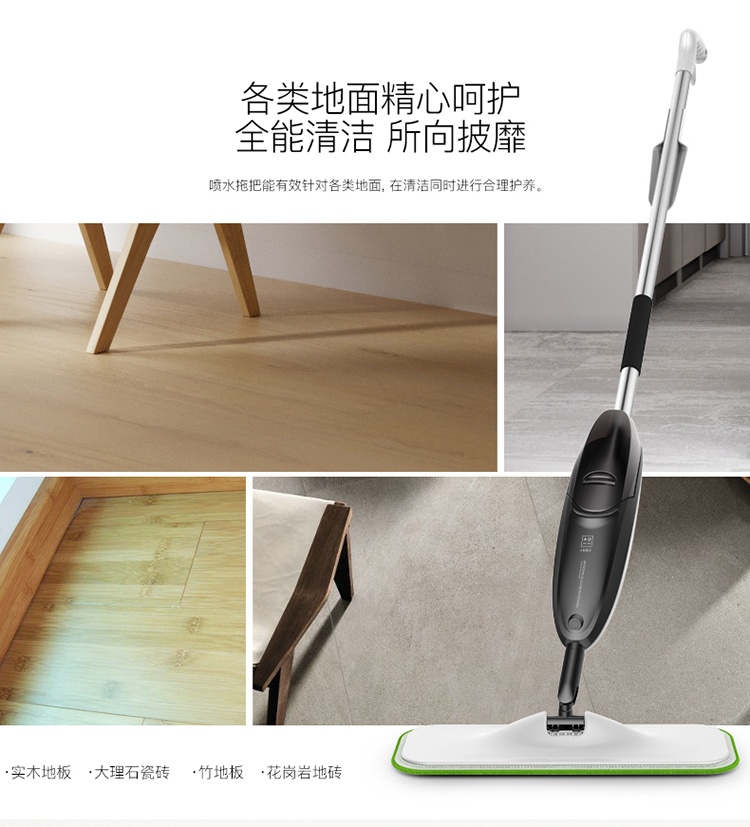 商品[国内直发] DEERMA|德尔玛 喷水拖把 TB600,价格¥147,第11张图片详细描述