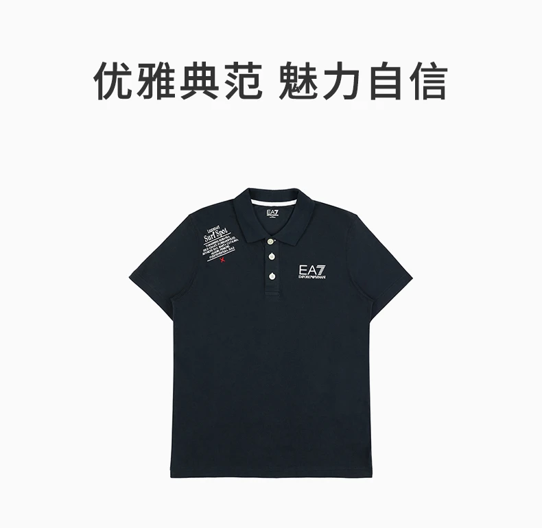 商品Emporio Armani|EMPORIO ARMANI 黑色男士POLO衫 273545-4P111-02836,价格¥545,第1张图片详细描述