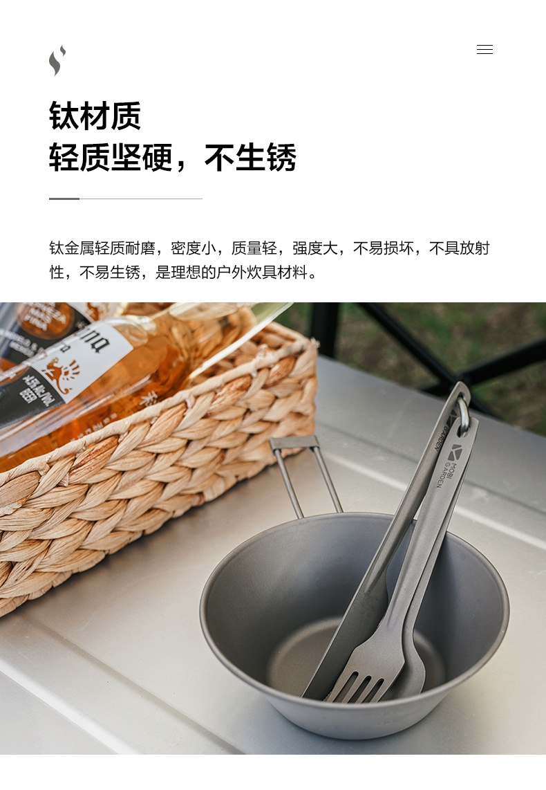 商品[国内直发] MobiGarden|户外野营露营徒步纯钛单人便携可折叠防烫单层钛碗野餐碗,价格¥90,第11张图片详细描述