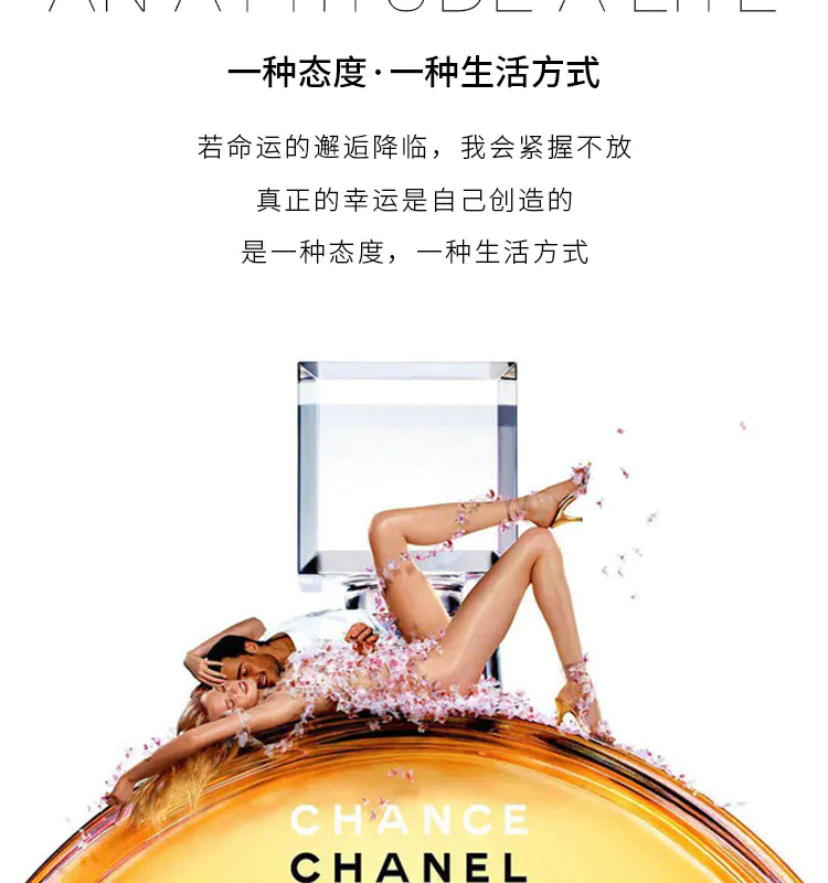 商品Chanel|香奈儿邂逅系列淡香水/粉/绿/黄/橙35ml/50ml/100ml清新柔情持久留香【香港直邮】,价格¥430,第2张图片详细描述