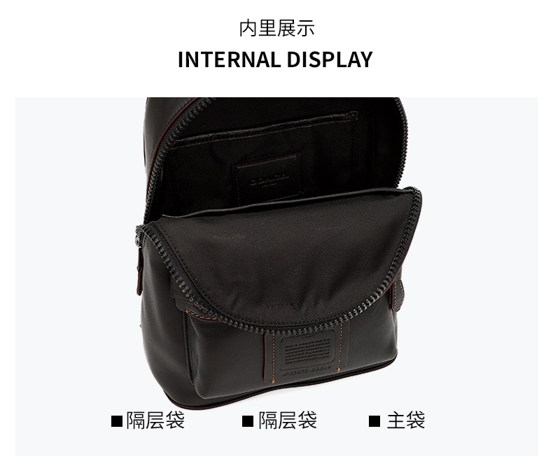 商品[国内直发] Coach|蔻驰 COACH 男士专柜款简约黑色皮质胸包斜挎包生日节日礼物送男友93819 JIBLK,价格¥2010,第6张图片详细描述